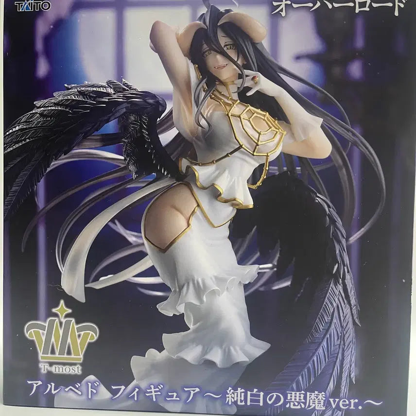 [BUNJANG] Overlord Albedo AMP Taito Figure (Sealed) / (미개봉 정품)오버로드 알베도 AMP 타이토 피규어