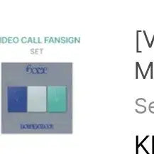 [BUNJANG] BOYNEXTDOOR [HOME] Set Sealed Album Video Call POB / 보이넥스트도어 [HOME]세트 미개봉 앨범 video call특전포함
