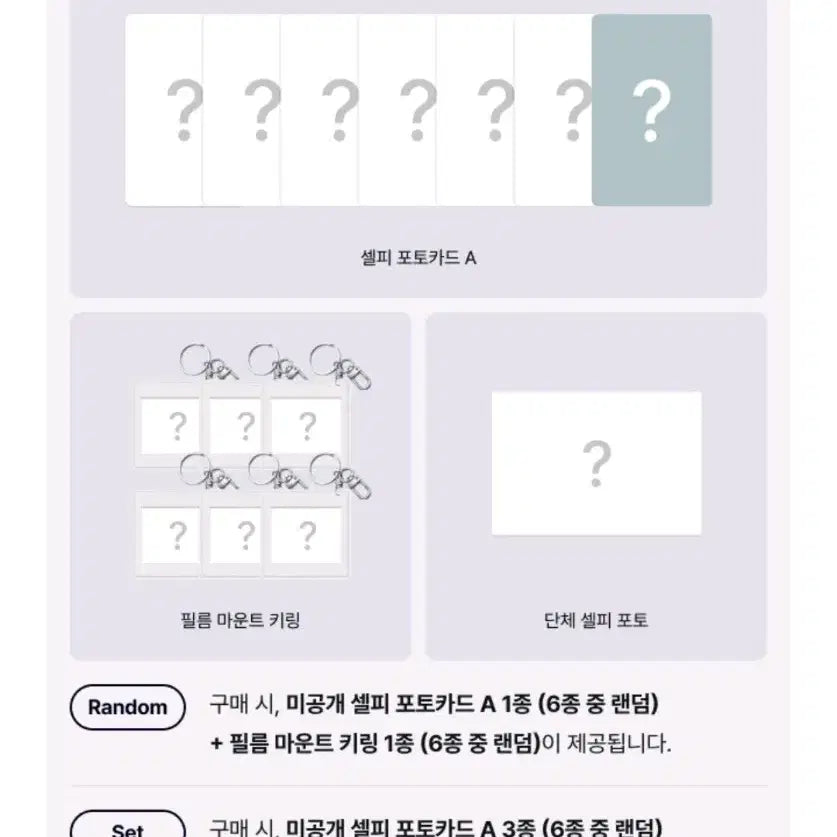 [BUNJANG] BOYNEXTDOOR [HOME] Set Sealed Album Video Call POB / 보이넥스트도어 [HOME]세트 미개봉 앨범 video call특전포함
