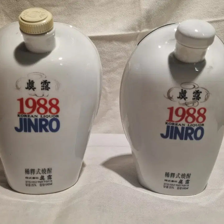 [BUNJANG] Limited Edition Jinro 1988 Seoul Olympics Andong Hahoe Tal Ceramic Liquor Bottle (Empty) / 한정판 진로 1988 서울올림픽 안동 화회탈 도자기 술병 ( 공병  )