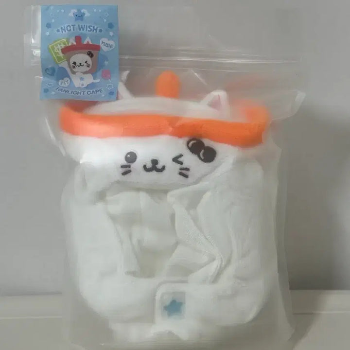 [BUNJANG] Bubble Nyan Lightstick Cape (Sealed) / [미개봉] 버블냥 응원봉 케이프