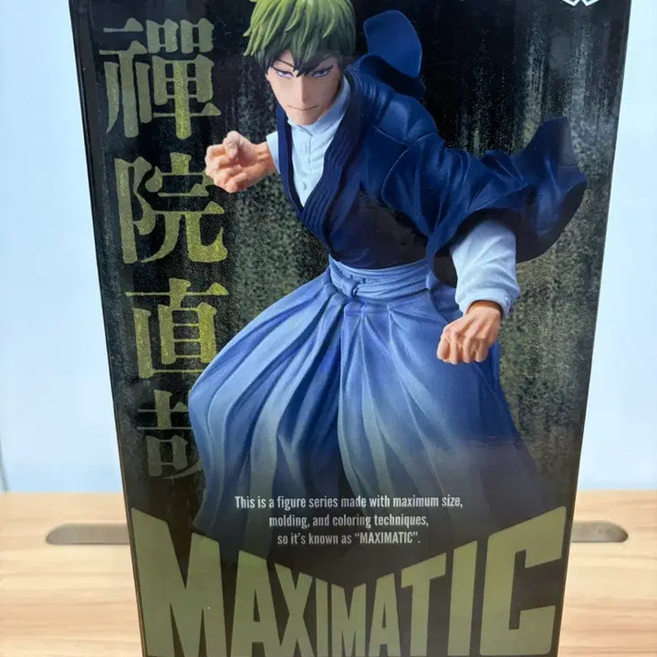 [BUNJANG] Jujutsu Kaisen Naoya Zenin 4-Piece Bundle Figure, Acrylic, Plush, Desk Mat Set / 주술회전 젠인 나오야 4종 일괄 피규어 아크릴 누이 데스크매트