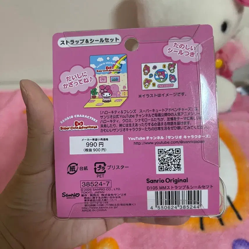 [BUNJANG] My Melody Figure &amp; Sticker Set / 마이멜로디 피규어