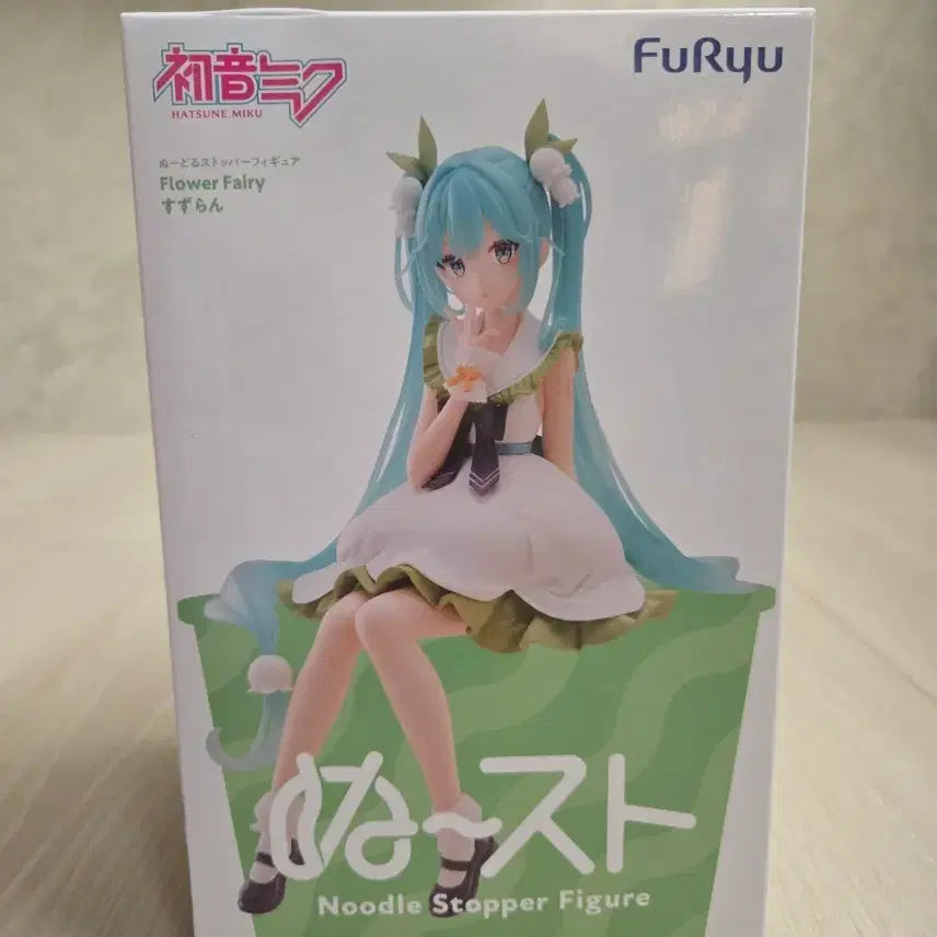 [BUNJANG] FURYU Hatsune Miku Noodles Stopper Figure / 후류 하츠네 미쿠 누들스토퍼 피규어