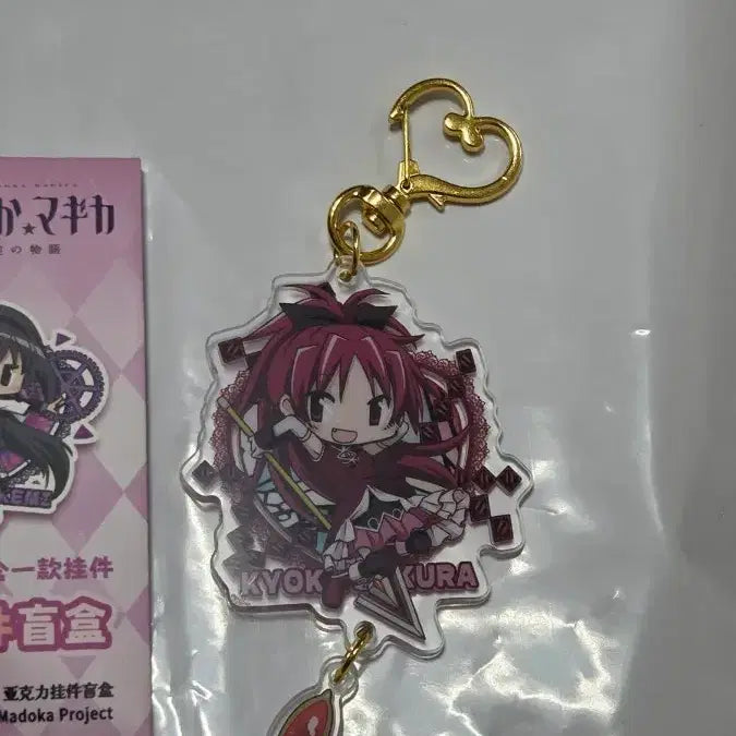 [BUNJANG] Puella Magi Madoka Magica Kyoko Acrylic Keychain Gacha Figure Ichiban Kuji / 마법소녀 마도카 마기카 마마마 쿄코 아크릴 키링 가챠 피규어 이치방쿠지 제일복권 오네무탄 네무라세타이 호무라 마미 사야카 큐베 누이