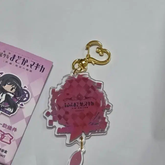 [BUNJANG] Puella Magi Madoka Magica Kyoko Acrylic Keychain Gacha Figure Ichiban Kuji / 마법소녀 마도카 마기카 마마마 쿄코 아크릴 키링 가챠 피규어 이치방쿠지 제일복권 오네무탄 네무라세타이 호무라 마미 사야카 큐베 누이