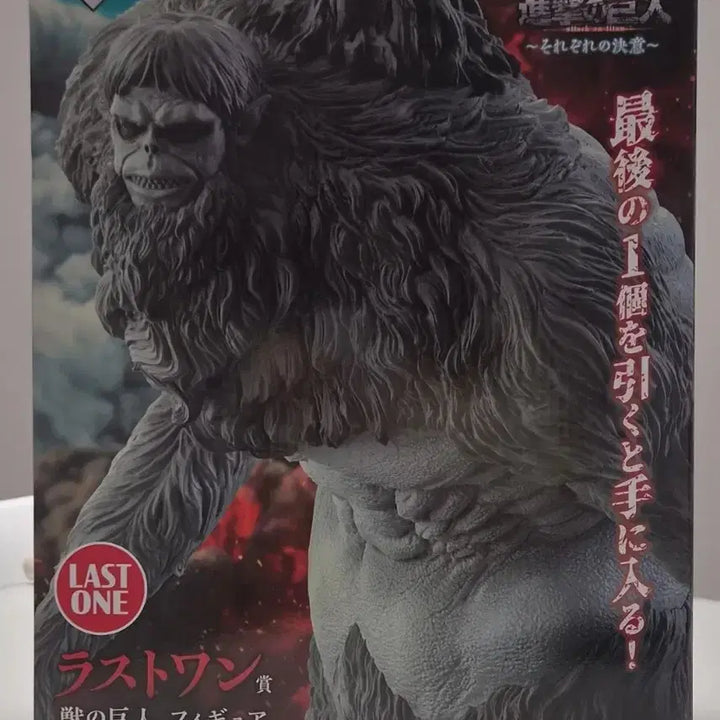 [BUNJANG] Attack on Titan Beast Titan Last One MEGAIMPACT Figure (Sealed) / (미개봉) 진격의 거인 짐승거인 라스트원 MEGAIMPACT