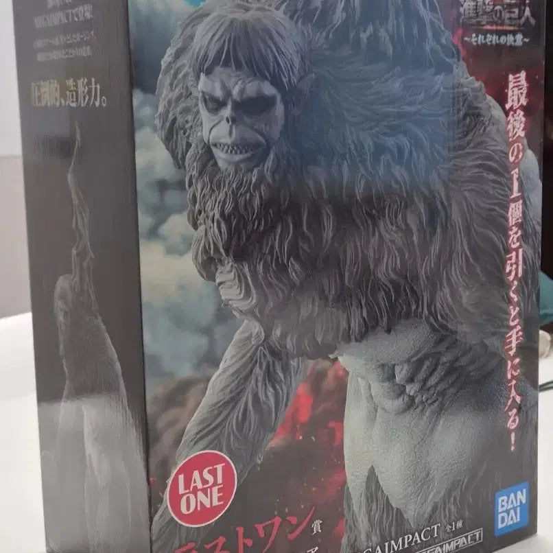 [BUNJANG] Attack on Titan Beast Titan Last One MEGAIMPACT Figure (Sealed) / (미개봉) 진격의 거인 짐승거인 라스트원 MEGAIMPACT