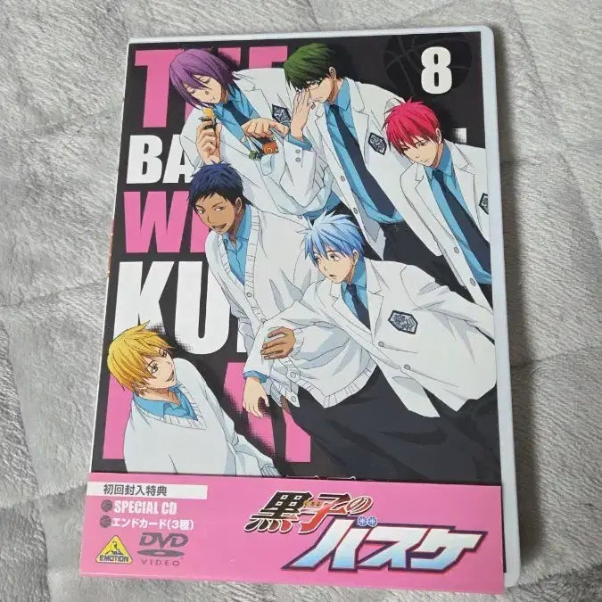 [BUNJANG] Kuroko&
