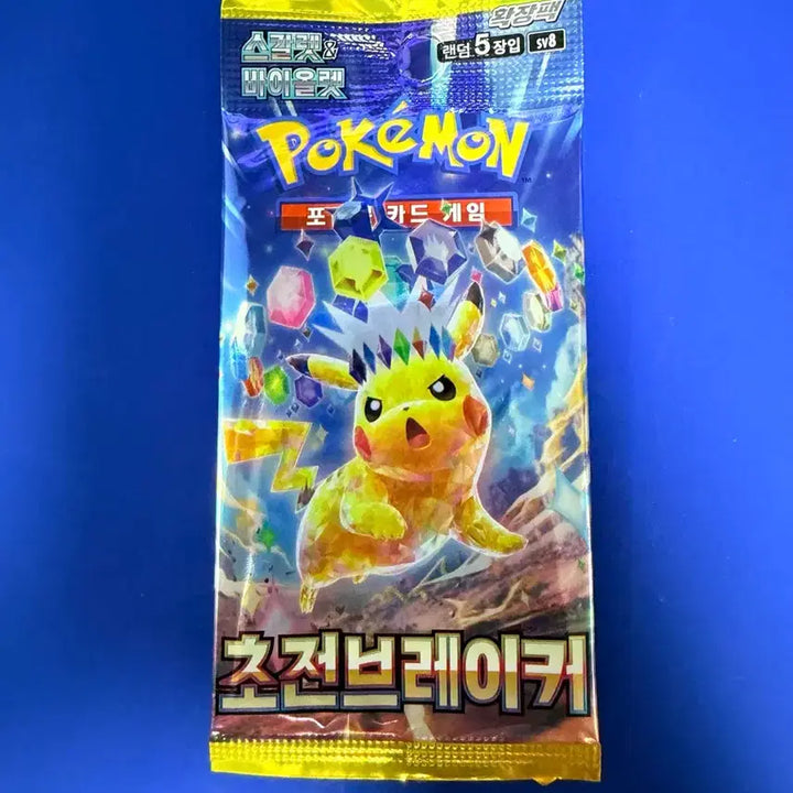 [BUNJANG] Pokémon Card Scarlet &amp; Violet Series: Triplet Beat Series Search Pack (1 Card) / 포켓몬카드 초전브레이크 서치팩 1장