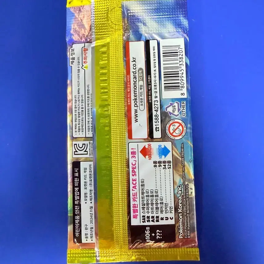 [BUNJANG] Pokémon Card Scarlet &amp; Violet Series: Triplet Beat Series Search Pack (1 Card) / 포켓몬카드 초전브레이크 서치팩 1장