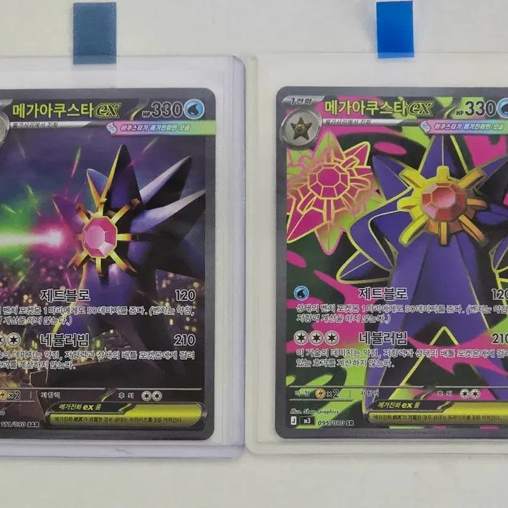 [BUNJANG] Pokemon Card Mega Aggron EX SAR &amp; SR Set / 포켓몬카드 메가아쿠스타 EX SAR&amp;SR 세트