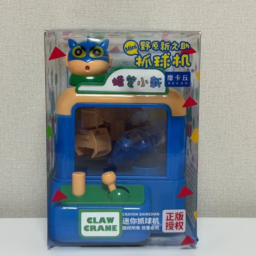 [BUNJANG] Crayon Shin-chan Nohara Shinnosuke Mini Gashapon Machine Toy / 크레용 신짱 짱구 미니 뽑기 게임기 장난감