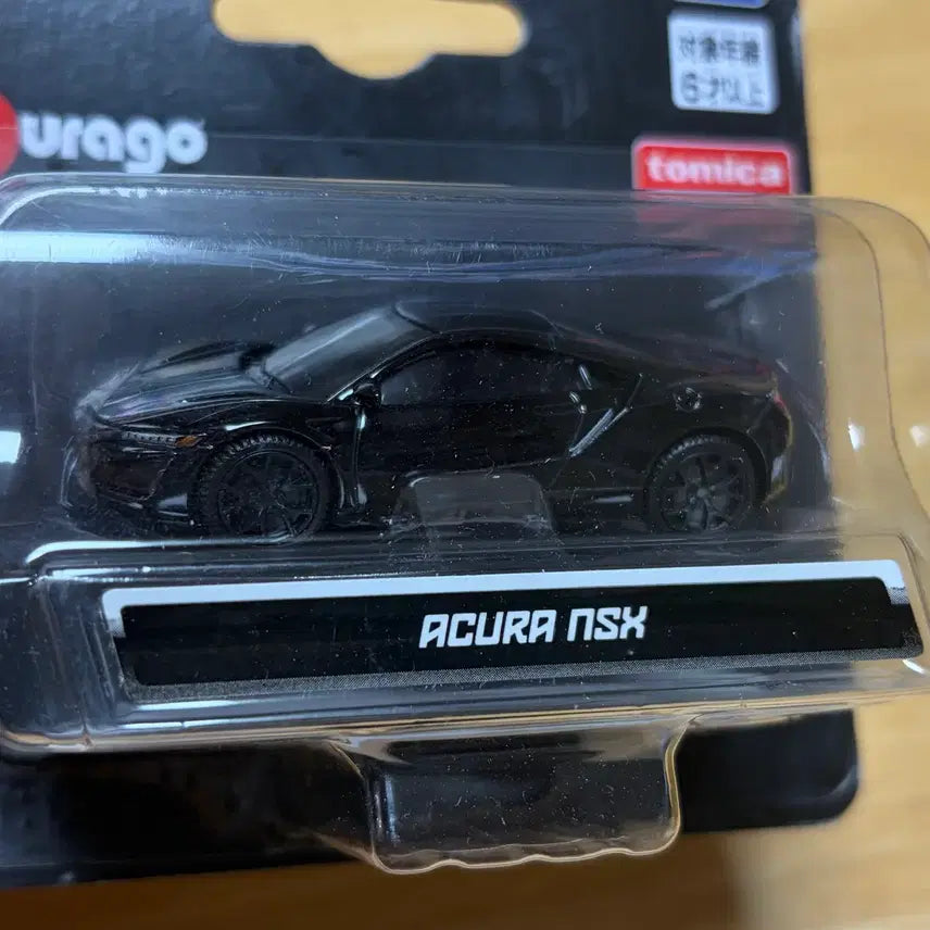 [BUNJANG] Tomica x Bburago Acura NSX 1:64 Diecast Model Car / 토미카 X 부라고 아큐라 NSX 블랙 1:64 미니카 다이캐스트