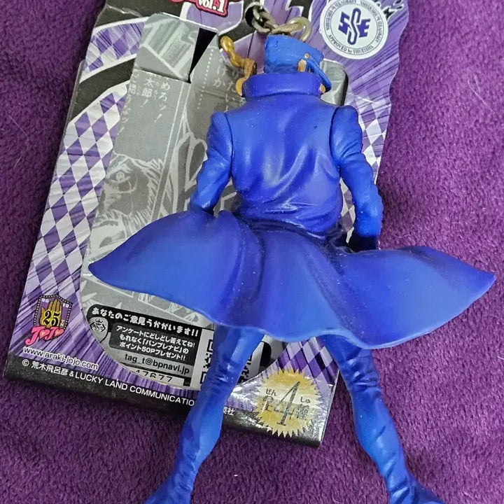 [BUNJANG] Banpresto JoJo&