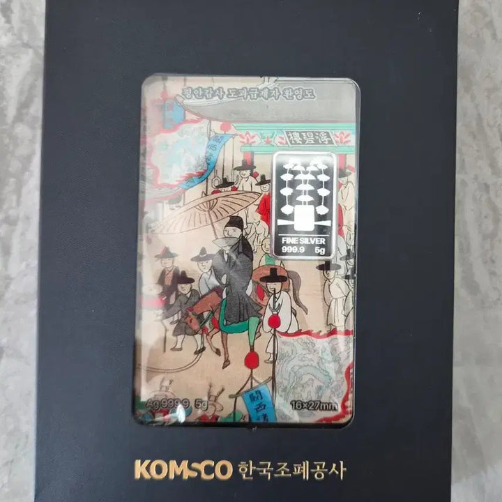 [BUNJANG] Korea Minting Corporation Pyeongan Gamjado Silver Bar Full Set / 한국조폐공사 평안감사도 실버바 구성풀세트