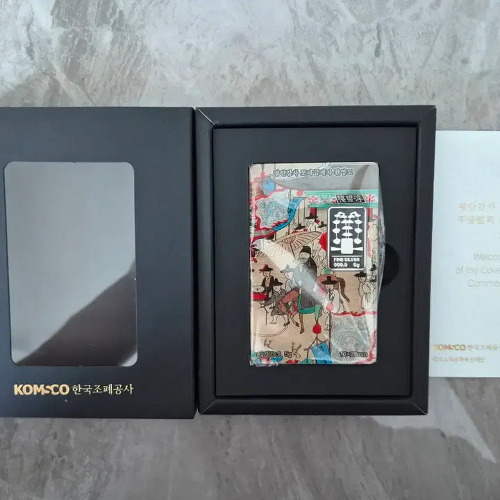 [BUNJANG] Korea Minting Corporation Pyeongan Gamjado Silver Bar Full Set / 한국조폐공사 평안감사도 실버바 구성풀세트