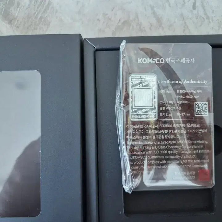 [BUNJANG] Korea Minting Corporation Pyeongan Gamjado Silver Bar Full Set / 한국조폐공사 평안감사도 실버바 구성풀세트