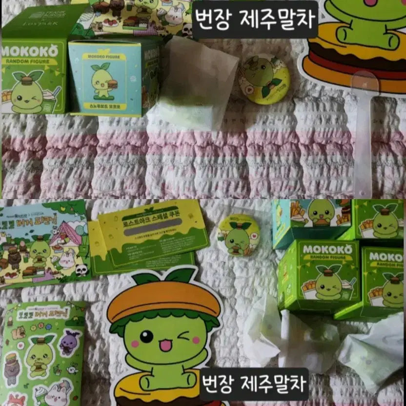 [BUNJANG] Lost Ark Frank Burger Collaboration Goods Bundle Set / 로스트아크 로아 프랭크버거 콜라보 굿즈 일괄