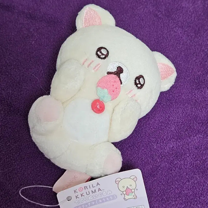 [BUNJANG] San-X 20th Anniversary Kori Rilakkuma Strawberry Day Tenori Doll Kirakira / 산엑스 20주년 코리락쿠마 딸기의 하루 테노리 인형 키라키라