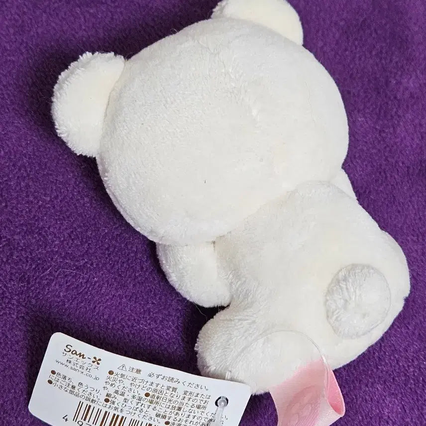 [BUNJANG] San-X 20th Anniversary Kori Rilakkuma Strawberry Day Tenori Doll Kirakira / 산엑스 20주년 코리락쿠마 딸기의 하루 테노리 인형 키라키라