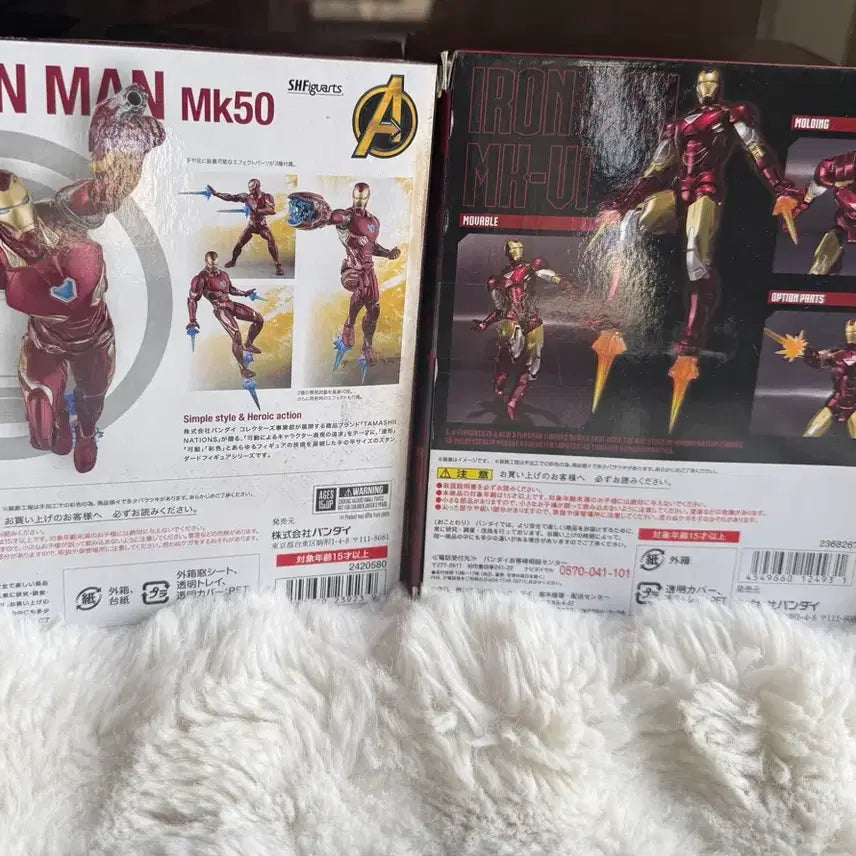 [BUNJANG] Bandai S.H.Figuarts Iron Man Mark 50 &amp; Mark 6 / SHFiguarts 아이언맨 마크50 &amp; 마크 6