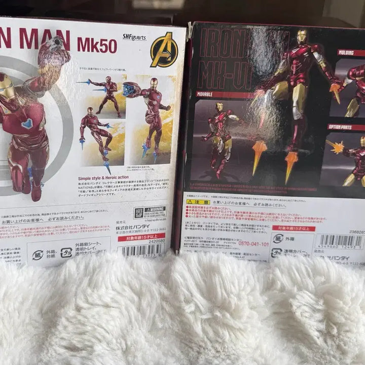 [BUNJANG] Bandai S.H.Figuarts Iron Man Mark 50 &amp; Mark 6 / SHFiguarts 아이언맨 마크50 &amp; 마크 6