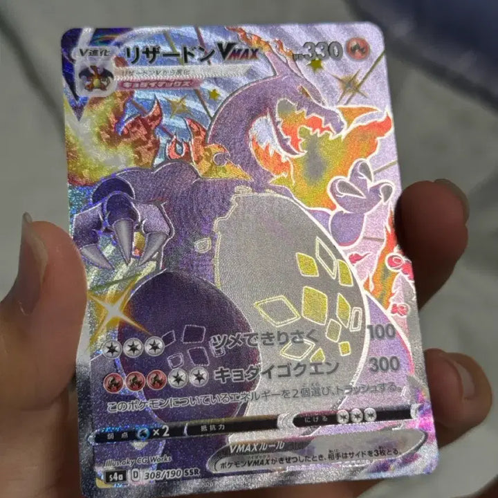 [BUNJANG] Pokemon Card Japanese Charizard SSR Black Charizard / 포켓몬카드 일판 리자몽 SSR 흑자몽