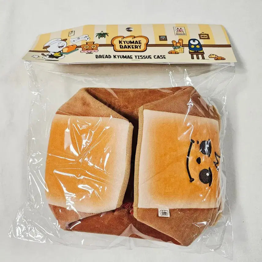 [BUNJANG] Super Junior Kyuhyun Cho Kyu Mae Doll Tissue Case / 슈퍼주니어 규현 팝업 조규매 인형 티슈케이스 양도합니다