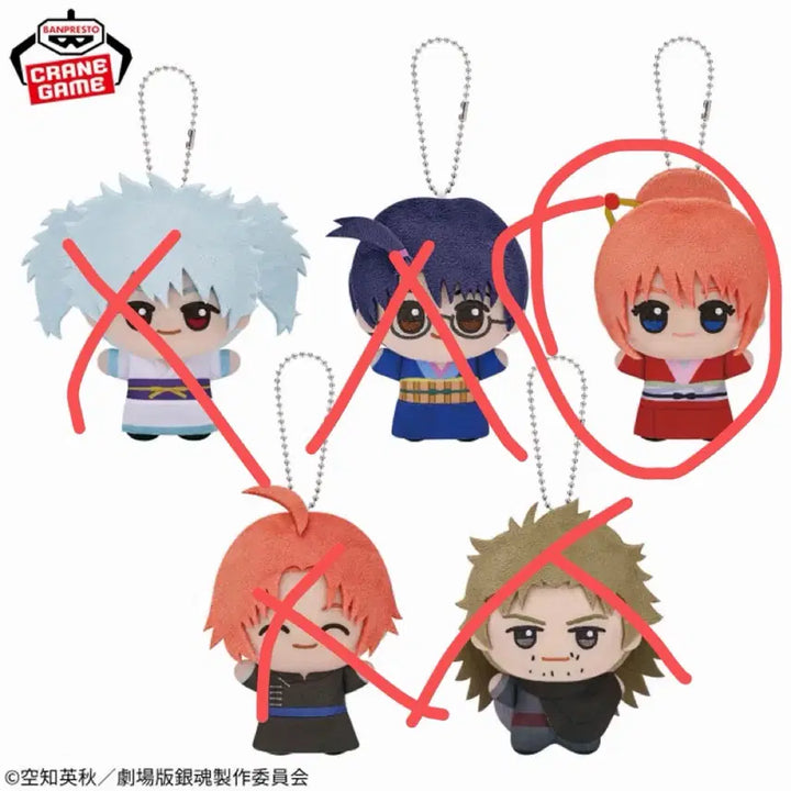 [BUNJANG] Gintama Yoshiswara Great Fire Festival Kagura Chibi Plush Doll / 은혼 요시와라 대염상 카구라 치비구루미 인형 누이
