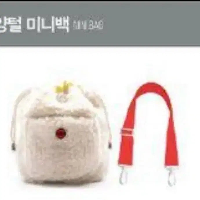 [BUNJANG] Park Ji Hoon 360 Official Goods Signature Eco Bag / 박지훈 360 공식 굿즈 사인 에코백 2020