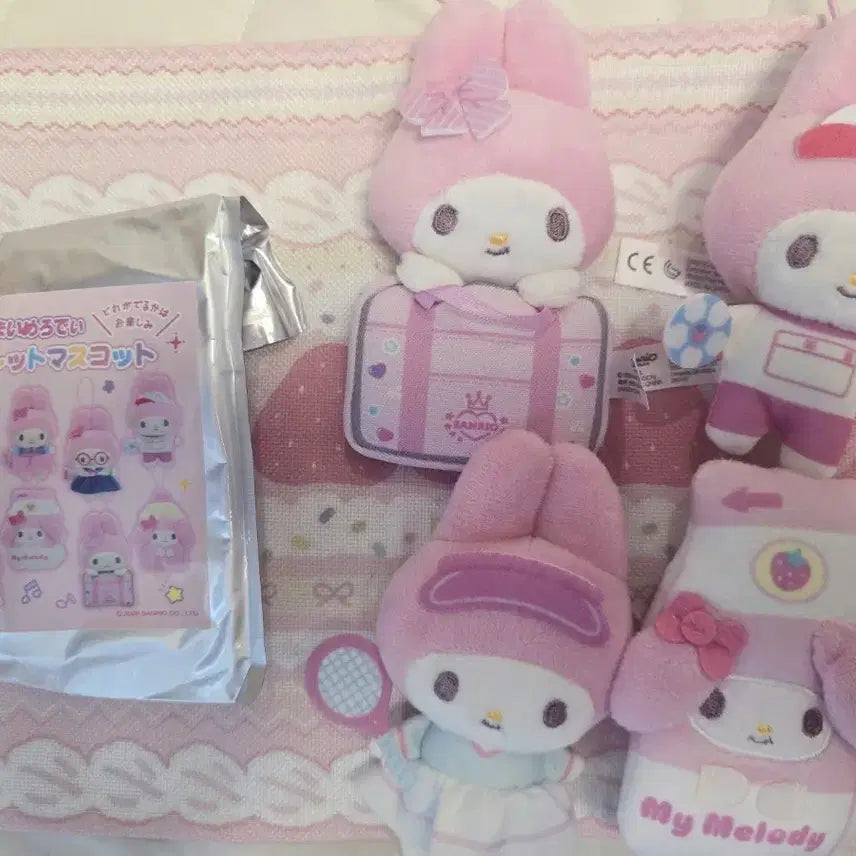 [BUNJANG] My Melody School Look Secret Mascot Bundle Set / 마이멜로디 스쿨룩 시크릿 마스코트 일괄