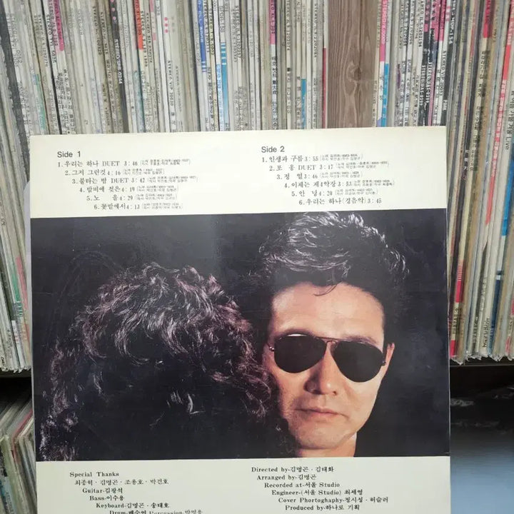 [BUNJANG] Jeong Hoon Hee Kim Tae Hwa LP Record / 정훈희 김태화 LP 음반