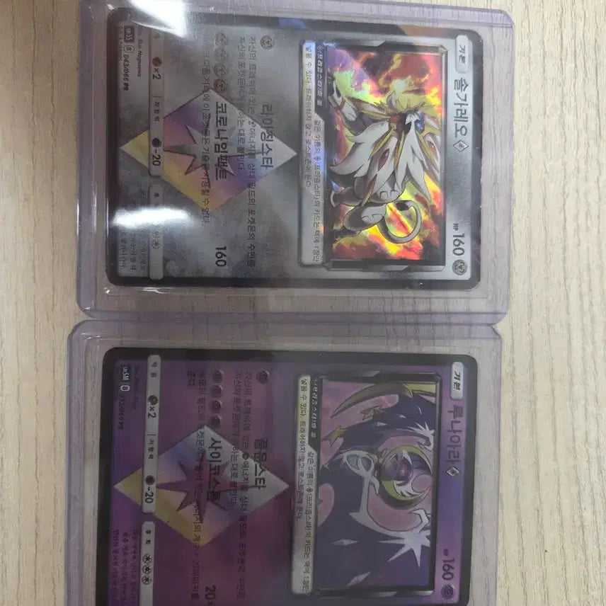 [BUNJANG] Solgaleo Lunala PR Trading Cards / 솔가레오 루나아라 PR