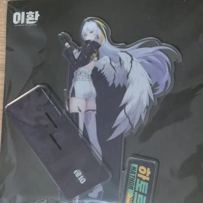 [BUNJANG] Lee Hwan Hongdae Pop-Up Acrylic Stand HATOR Goods / 이환 홍대 팝업 아크릴 스탠드 하토르 굿즈