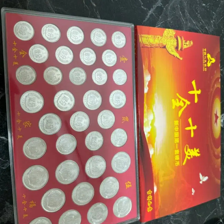 [BUNJANG] Rare Chinese Ancient Coin Set - Uncirculated Collection / 중국 희귀 옛 동전 세트 미통과 보존품