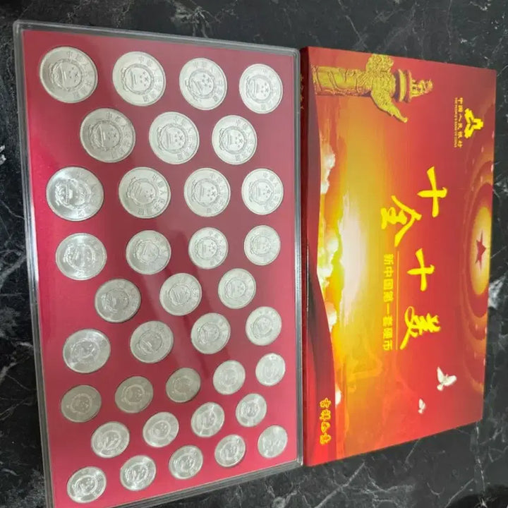[BUNJANG] Rare Chinese Ancient Coin Set - Uncirculated Collection / 중국 희귀 옛 동전 세트 미통과 보존품