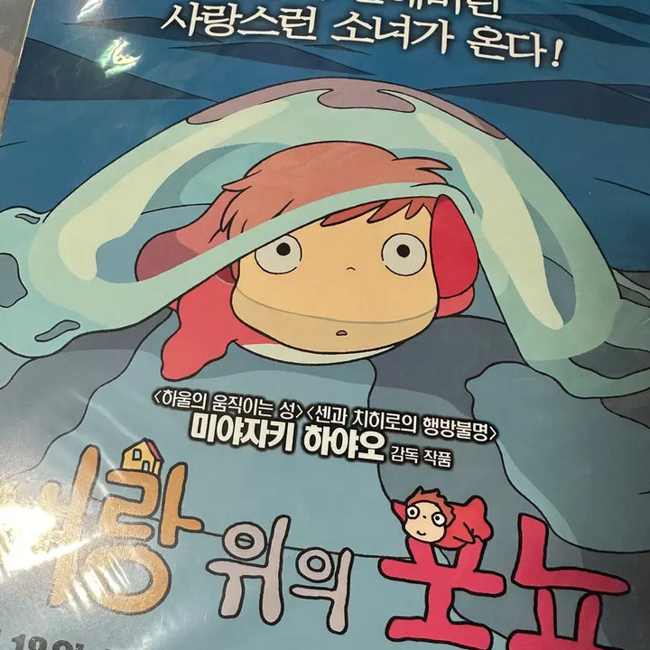 [BUNJANG] Collection of 2007-2012 Korean and Foreign Film Pamphlets and Catalogues (Approx. 400+) / 2007~2012 개봉 영화 팜플렛 카탈로그 400여장 판매합니다.