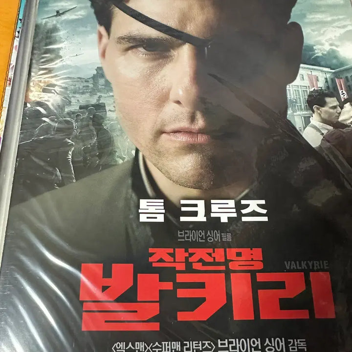 [BUNJANG] Collection of 2007-2012 Korean and Foreign Film Pamphlets and Catalogues (Approx. 400+) / 2007~2012 개봉 영화 팜플렛 카탈로그 400여장 판매합니다.