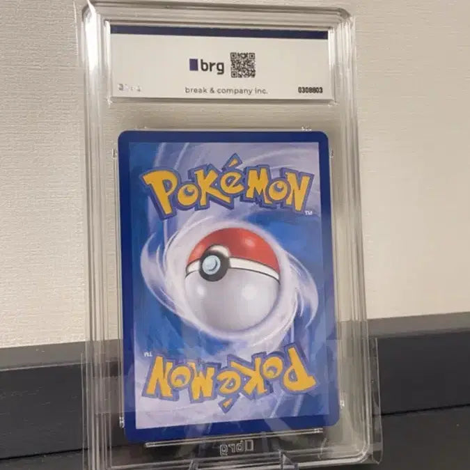[BUNJANG] Pokemon Card Mega Charizard X SAR (BRG9) / 포켓몬 카드 메가리자몽x sar (brg9)