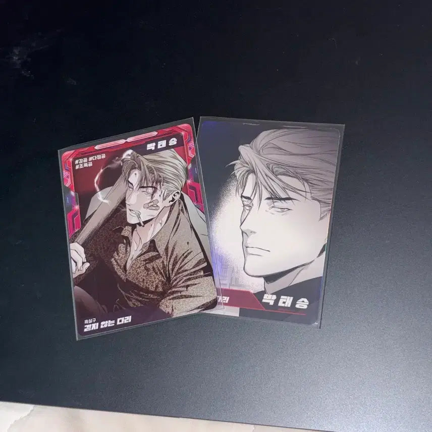 [BUNJANG] Lezhin AR Trading Card "Don&