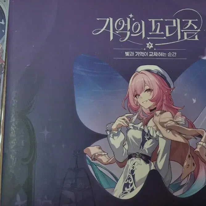 [BUNJANG] Honkai: Star Rail Kirin Man-ne Calendar Acrylic Calendar Ticket Bundle Set / 붕괴 스타레일 삼성 팝업 키레네 만년 캘린더 아크릴 달력 티켓