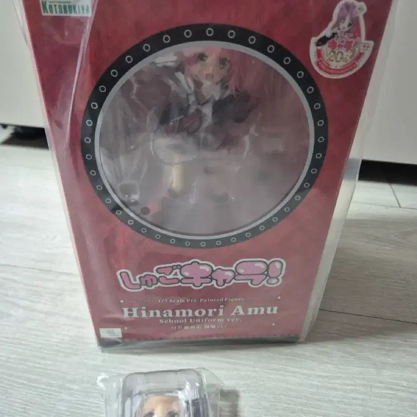 [BUNJANG] Kotobukiya Himoriamu School Uniform Ver. 1/7 Scale Figure (Sealed, POB) / (미개봉, 특전) 코토부키야 1/7 캐캐체 히나모리 아무 교복ver.