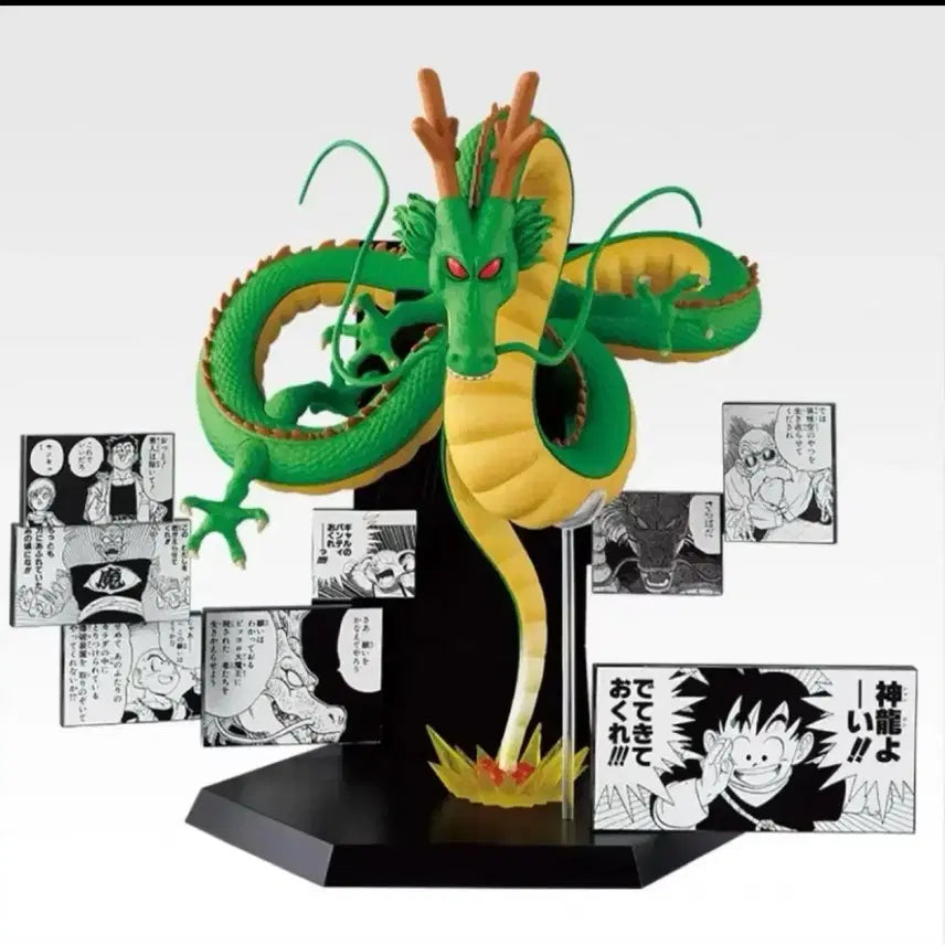 [BUNJANG] Dragon Ball 40th Anniversary Vol. 2 Last One Shenron Figure / 드래곤볼 40주년2탄 라스트원 신룡