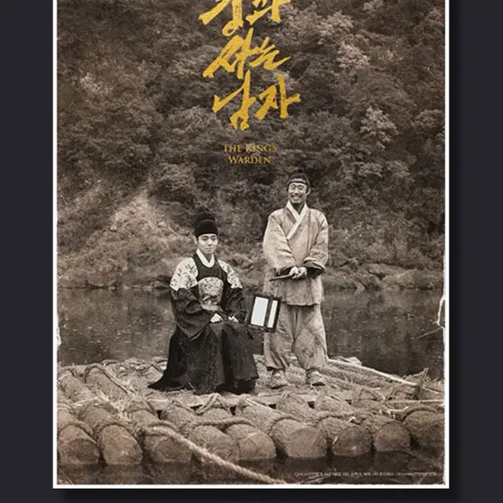 [BUNJANG] The King&
