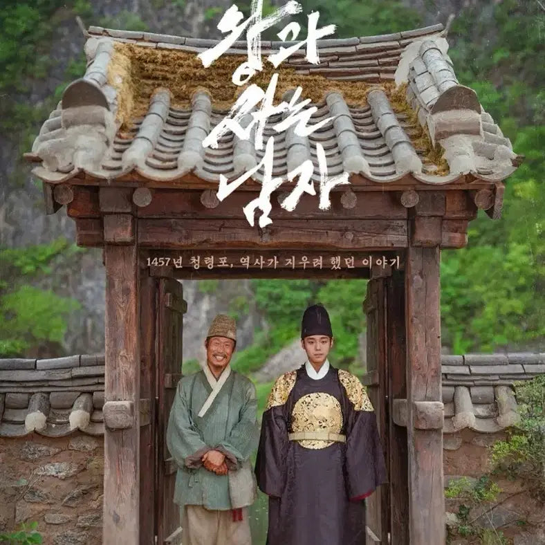 [BUNJANG] The King&