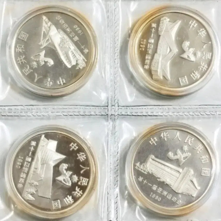 [SOLD OUT] 제11회 아시안게임 기념 은화 4종 세트