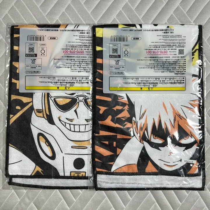 [BUNJANG] My Hero Academia Ichiban Kuji J Prize Towel Bundle Set (Bakugo, Aizawa) / 나의히어로아카데미아 히로아카 이치방쿠지 J상 타월 바쿠고, 아이자와 일괄