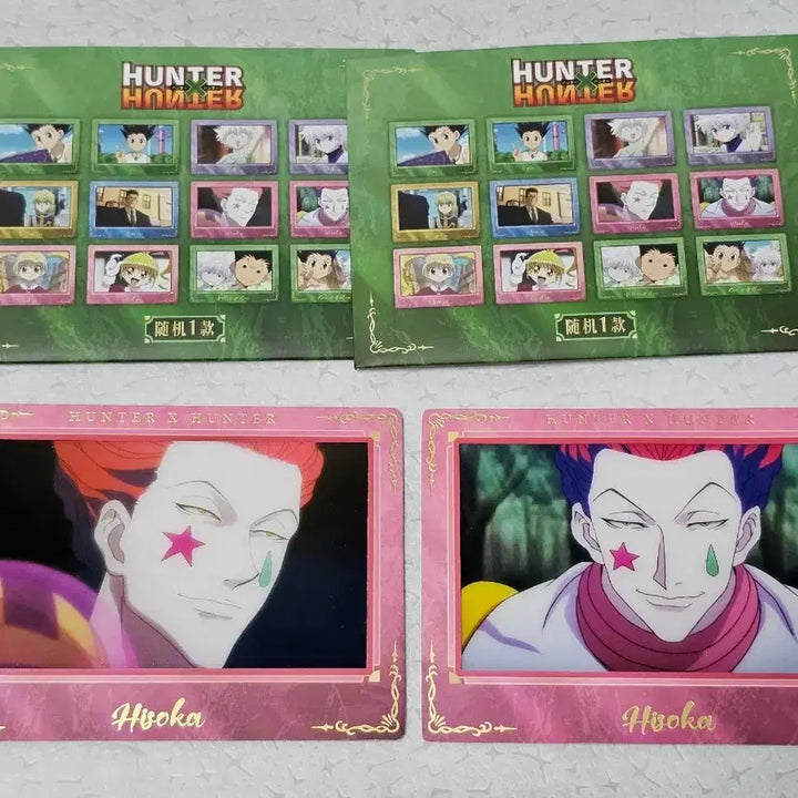 [BUNJANG] Hunter x Hunter Hisoka 3D Photocard Bundle Set (2 Types) / 헌터x헌터 입체 포토카드 히소카 2종 일괄