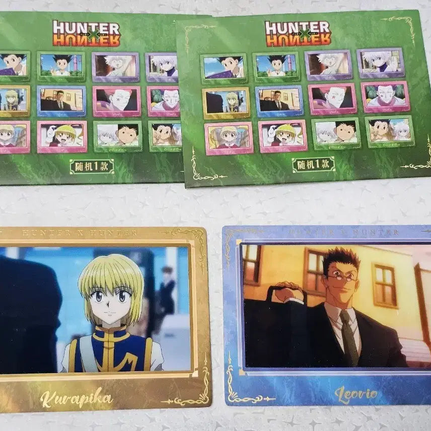 [BUNJANG] Hunter x Hunter Lenticular Photocard Set (Kurapika &amp; Leorio) / 헌터x헌터 입체 포토카드 크라피카&amp;레오리오 2종일괄